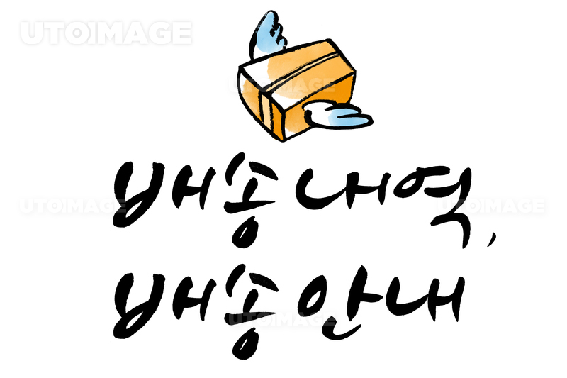 프리진 - 스톡 이미지, 사진, 일러스트, 벡터, 웹디자인. 이미지 사이트