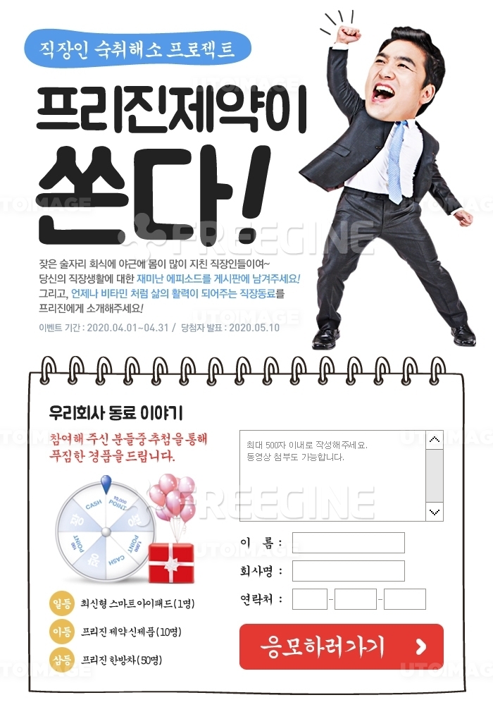 프리진 - 스톡 이미지, 사진, 일러스트, 벡터, 웹디자인. 이미지 사이트