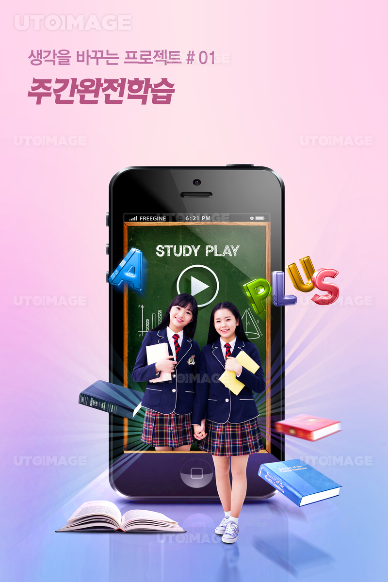 FUS136_001