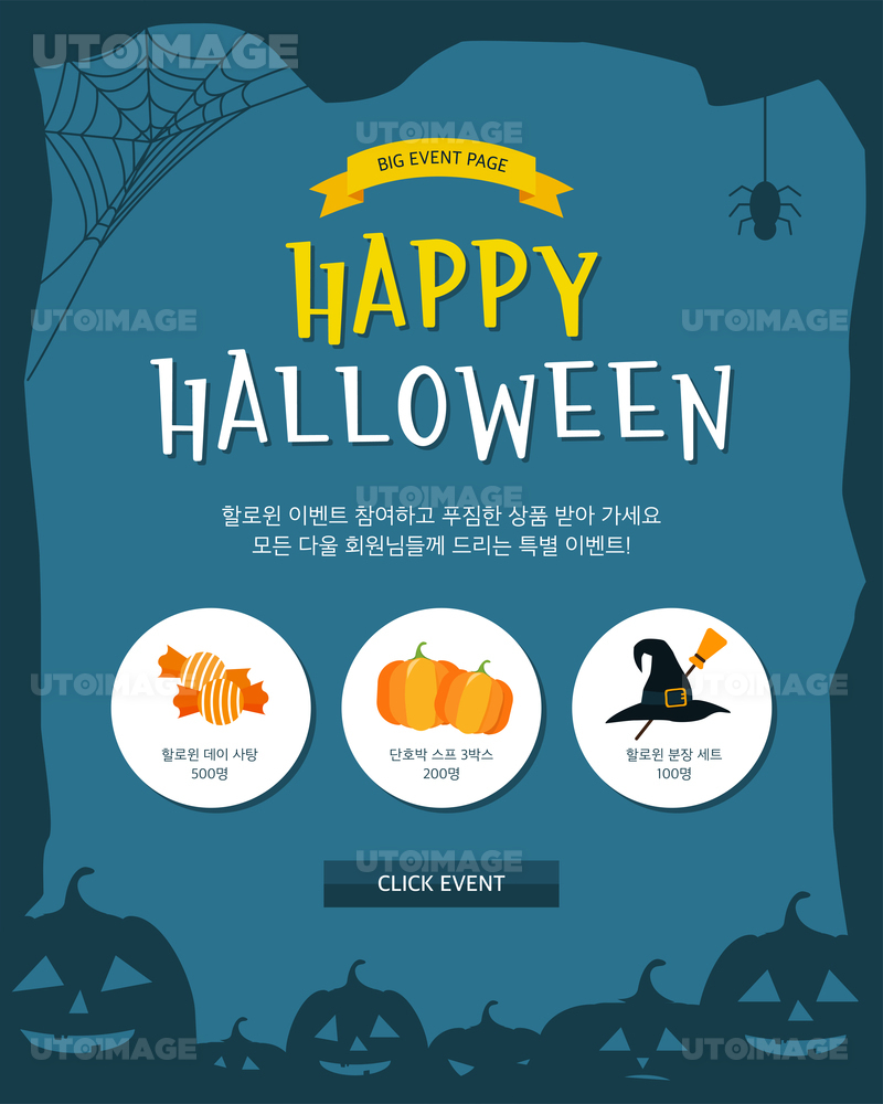 프리진 - 스톡 이미지, 사진, 일러스트, 벡터, 웹디자인. 이미지 사이트