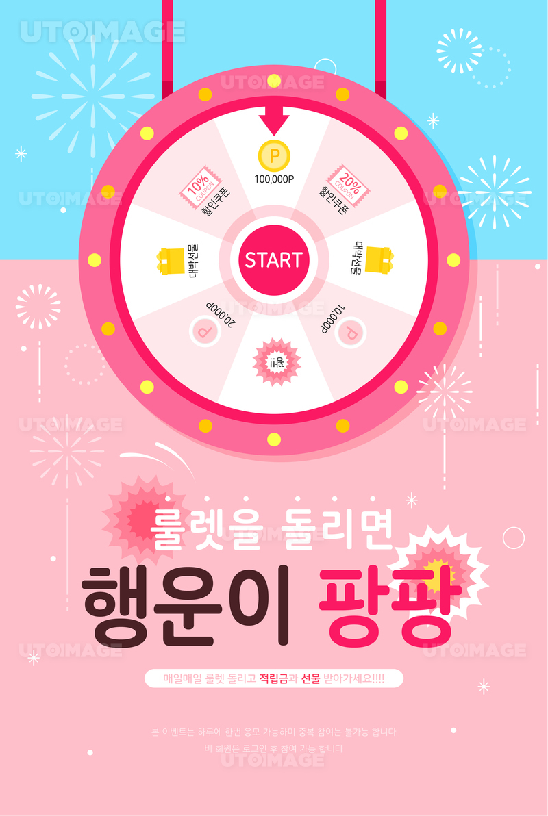 프리진 - 스톡 이미지, 사진, 일러스트, 벡터, 웹디자인. 이미지 사이트