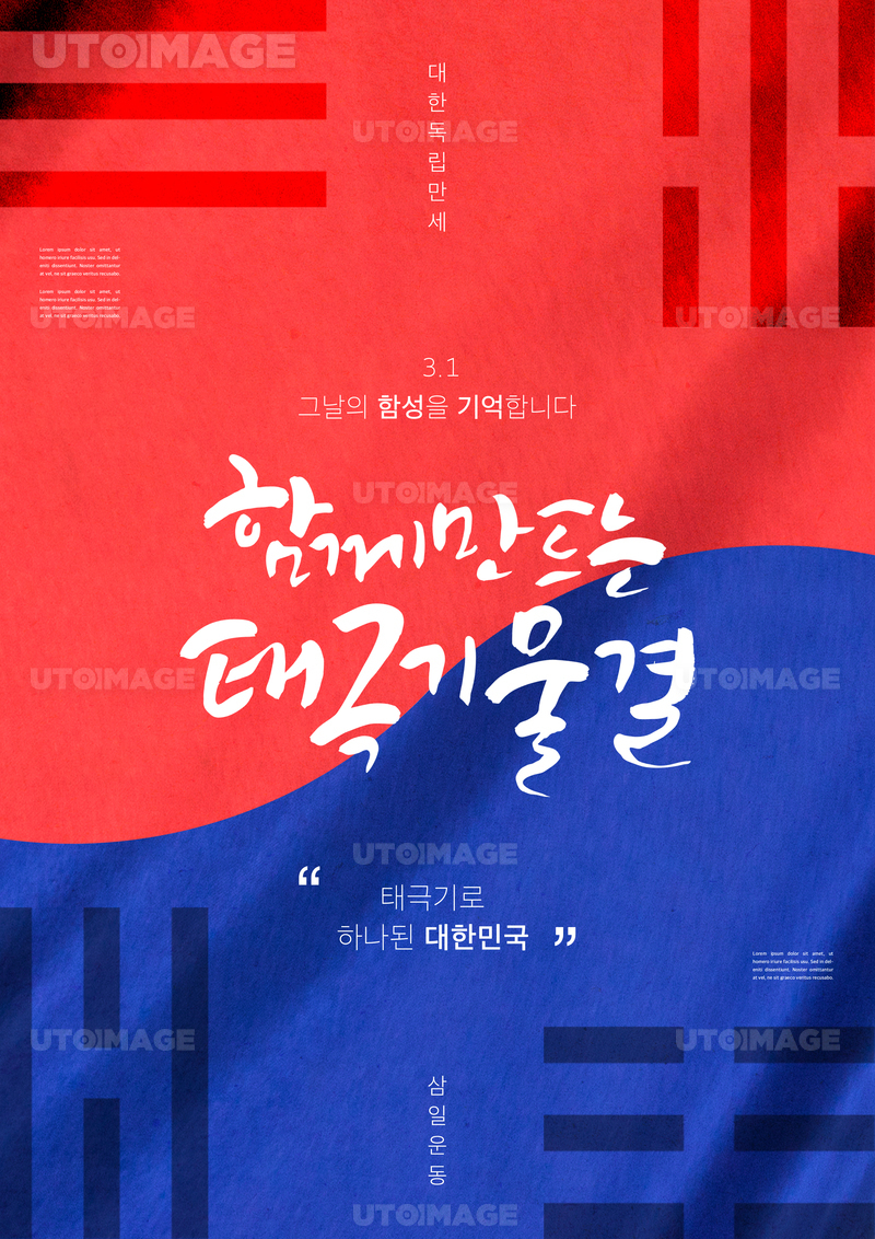 프리진 - 스톡 이미지, 사진, 일러스트, 벡터, 웹디자인. 이미지 사이트