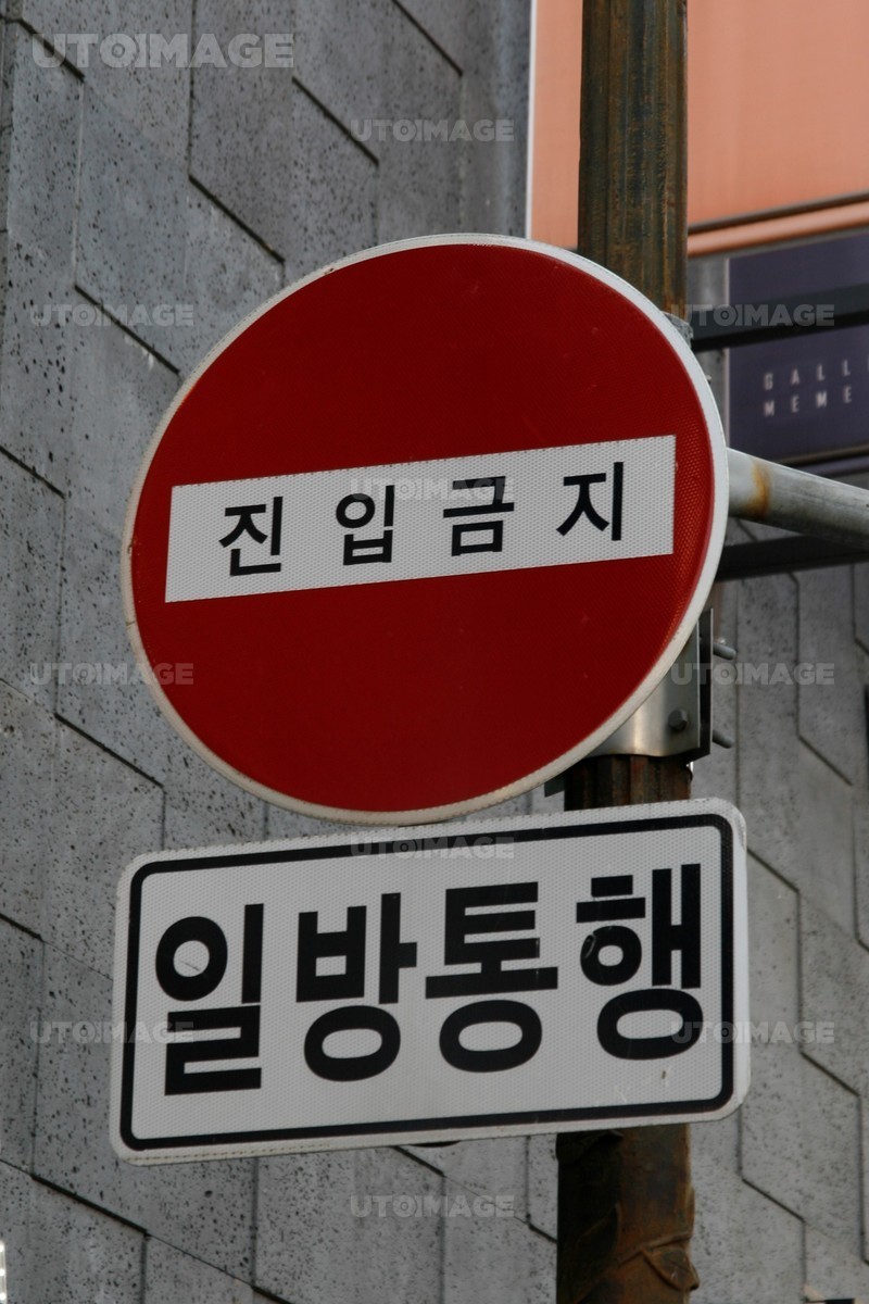 프리진 - 스톡 이미지, 사진, 일러스트, 벡터, 웹디자인. 이미지 사이트