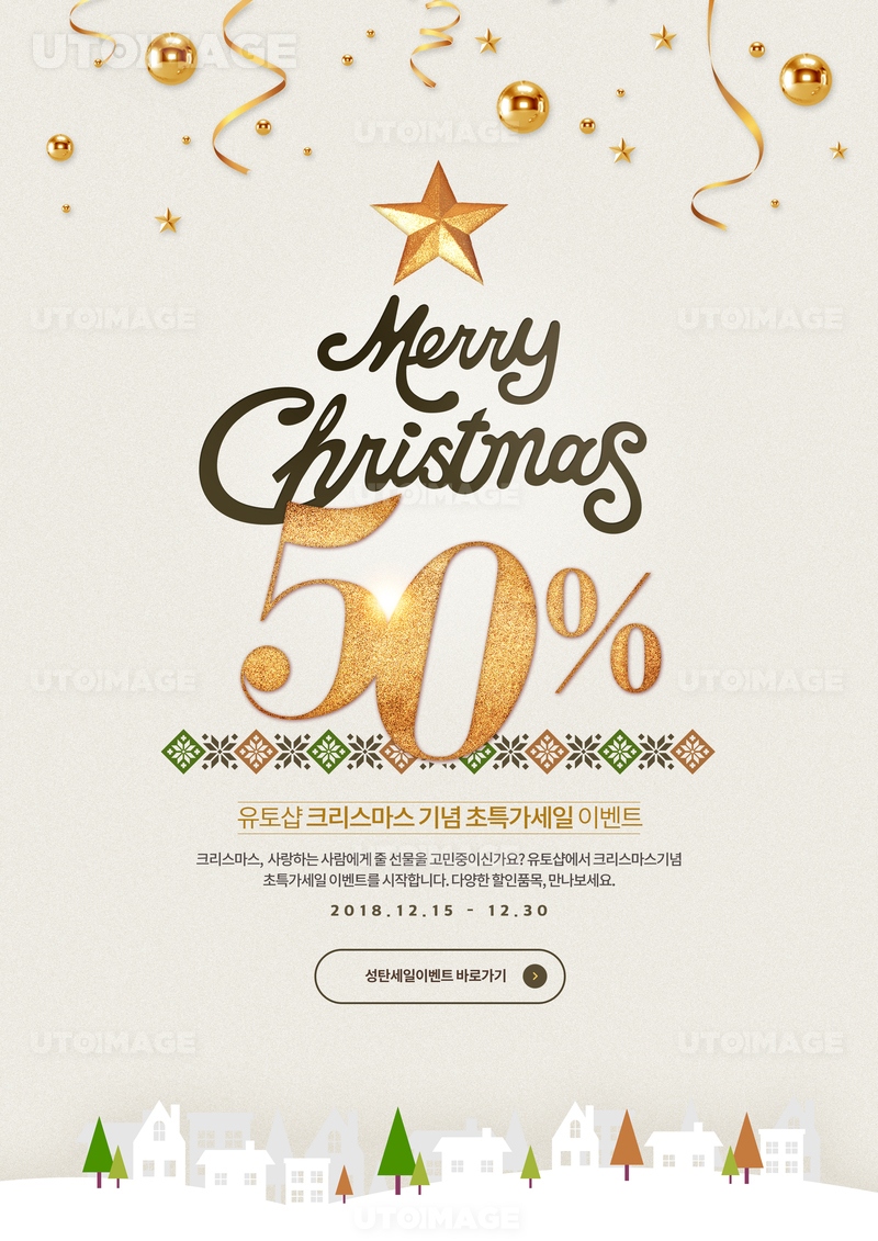 프리진 - 스톡 이미지, 사진, 일러스트, 벡터, 웹디자인. 이미지 사이트