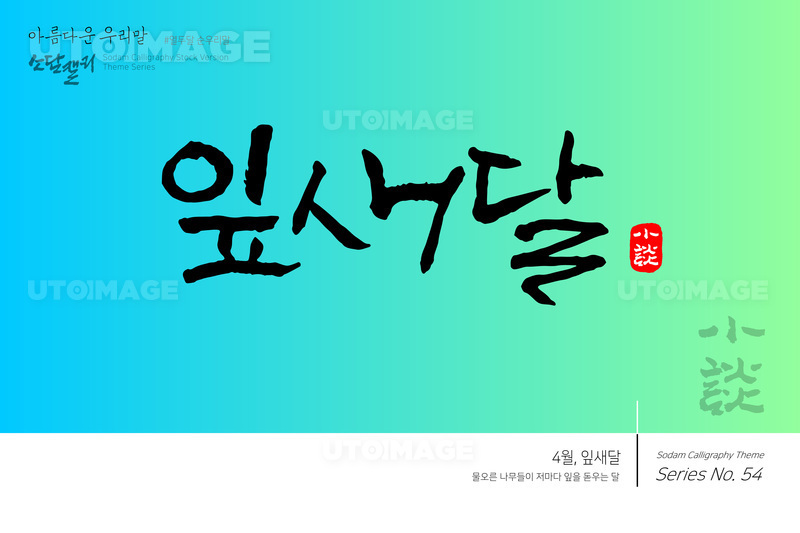 프리진 - 스톡 이미지, 사진, 일러스트, 벡터, 웹디자인. 이미지 사이트