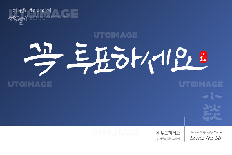 프리진 - 스톡 이미지, 사진, 일러스트, 벡터, 웹디자인. 이미지 사이트