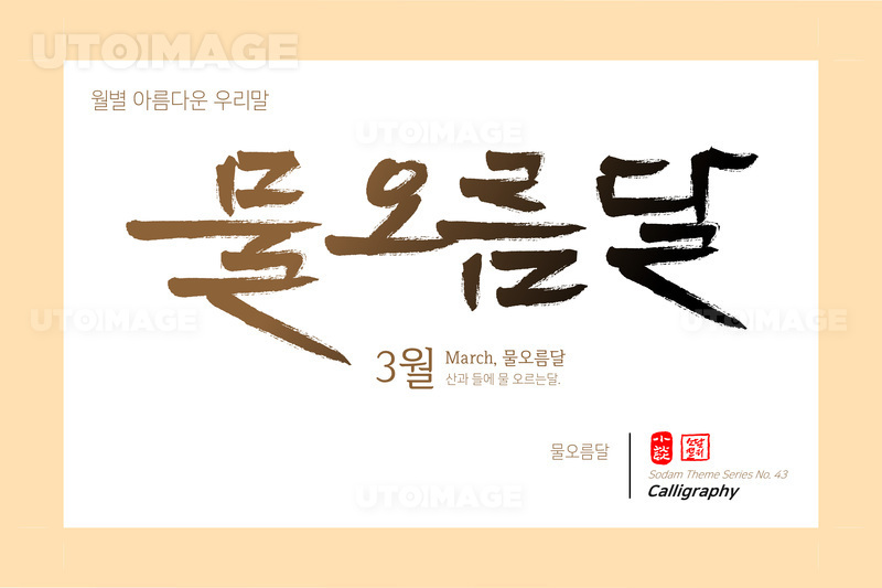 프리진 - 스톡 이미지, 사진, 일러스트, 벡터, 웹디자인. 이미지 사이트