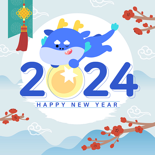 2024, 귀여운 청룡과 함께하세요!