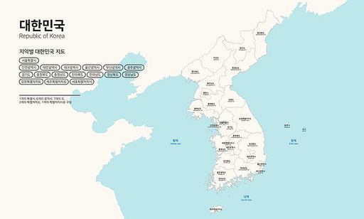 대한민국 전국 행정구역 지도