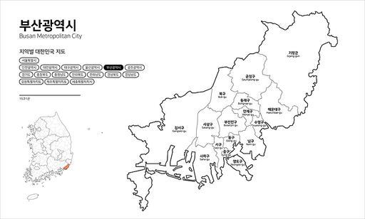 대한민국 부산광역시 행정구역 지도