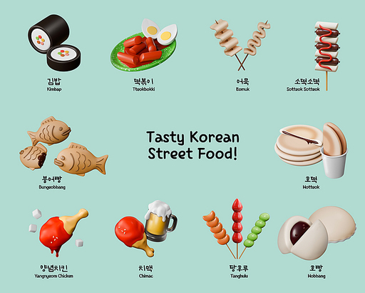 한국의 길거리 음식들 / Tasty korean street food