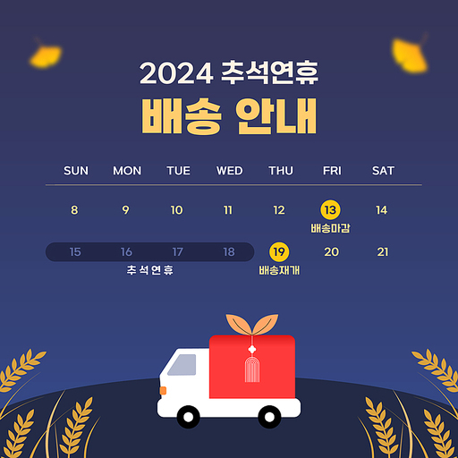 화물차 | 유토이미지 검색 결과 화물차 | 유토이미지  검색 결과