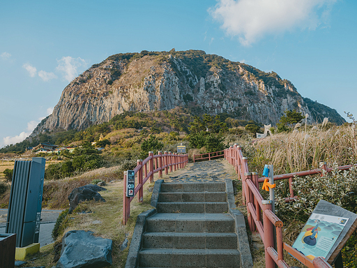 제주 산방산 지오트레일 산책로