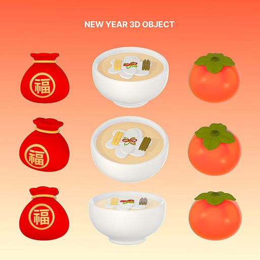 new year 3d object