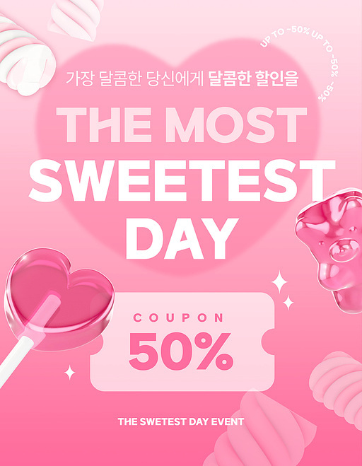 sweetest day