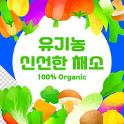 손그림 채소 일러스트 템플릿