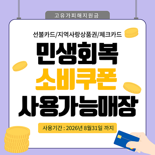 2026년 정부지원으로 보청기를 든든하게 준비하는 과정