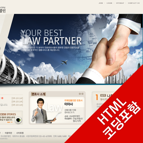 유토이미지 | 상세페이지 | 베이직샵 | 9042195 | 법률사무소22(법률사무소 일반사무실 순수한디자인)
