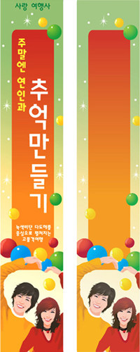 Plancard Design 397