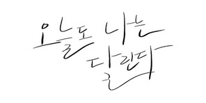 퓨전그래픽05_046