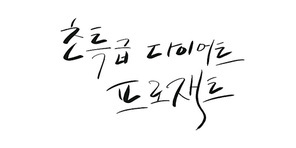 퓨전그래픽05_054