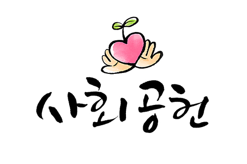 캘리타이틀036