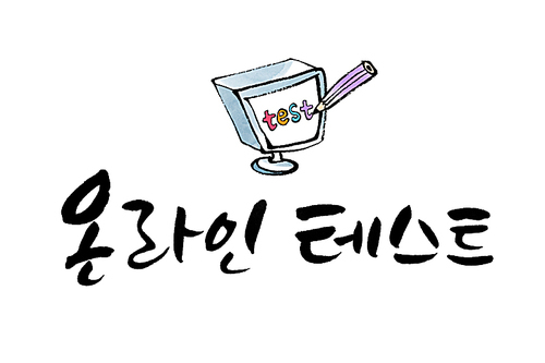 캘리타이틀058