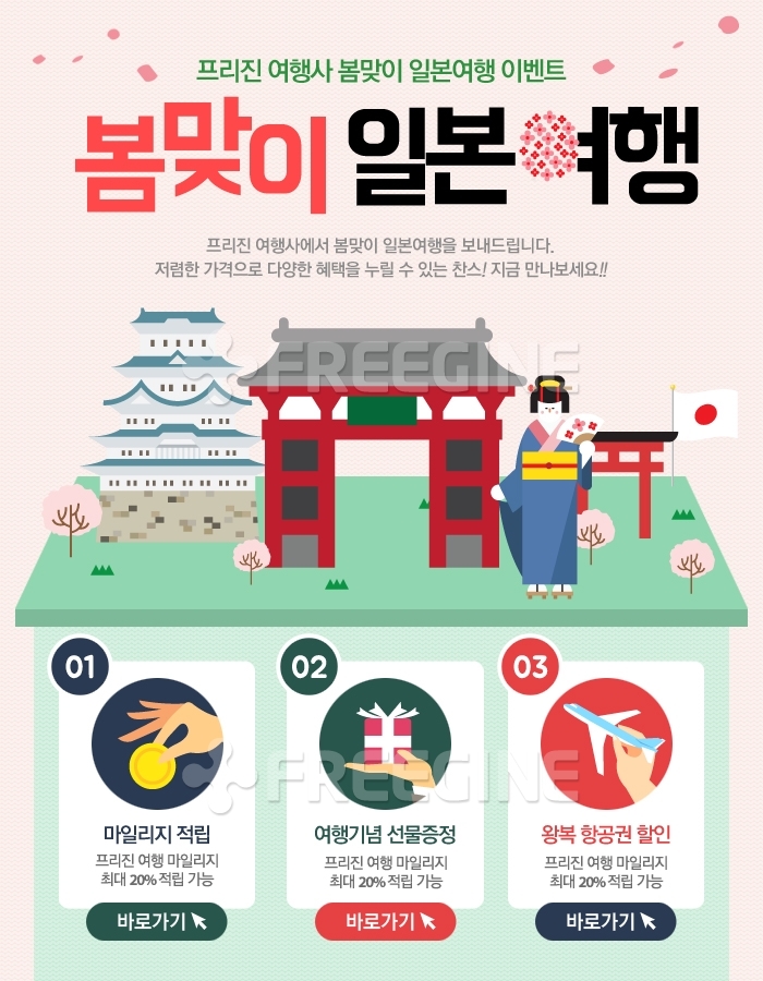 프리진 - 스톡 이미지, 사진, 일러스트, 벡터, 웹디자인. 이미지 사이트