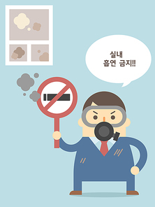 [ILL123] 황사예방수칙009