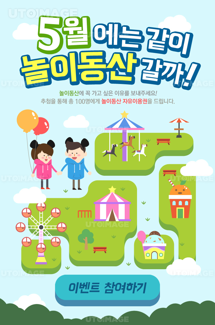 프리진 - 스톡 이미지, 사진, 일러스트, 벡터, 웹디자인. 이미지 사이트