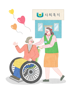 직업 017