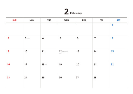 2025년 달력 템플릿 시리즈(2026년 1월,2월 포함)