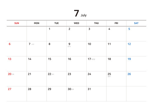 2025년 달력 템플릿 시리즈(2026년 1월,2월 포함)