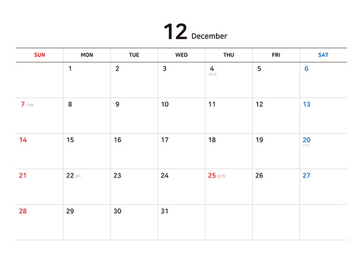 2025년 달력 템플릿 시리즈(2026년 1월,2월 포함)