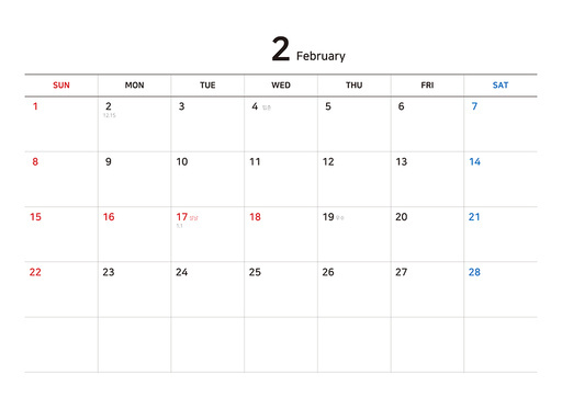 2025년 달력 템플릿 시리즈(2026년 1월,2월 포함)