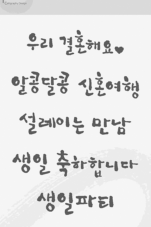프리진 - 스톡 이미지, 사진, 일러스트, 벡터, 웹디자인. 이미지 사이트