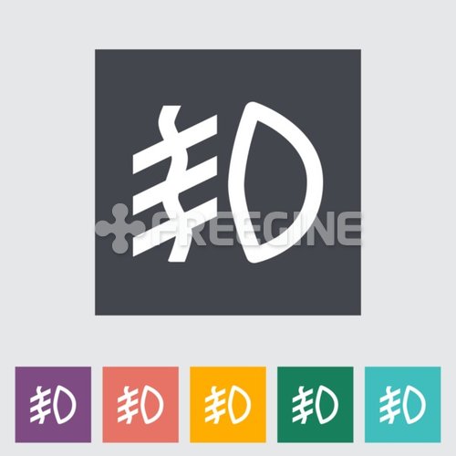 유토이미지 Front fog light