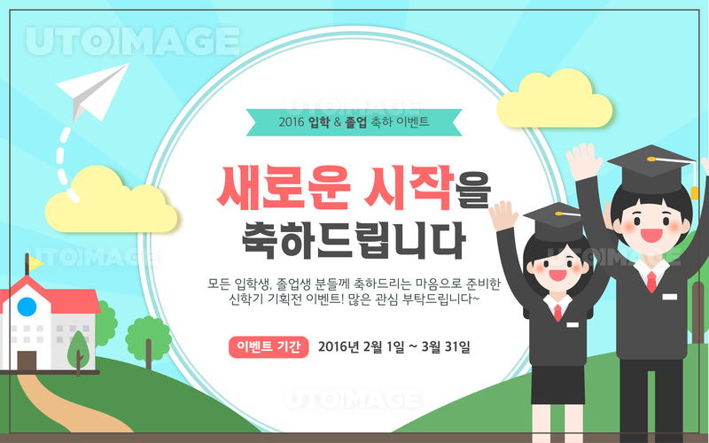 프리진 - 스톡 이미지, 사진, 일러스트, 벡터, 웹디자인. 이미지 사이트