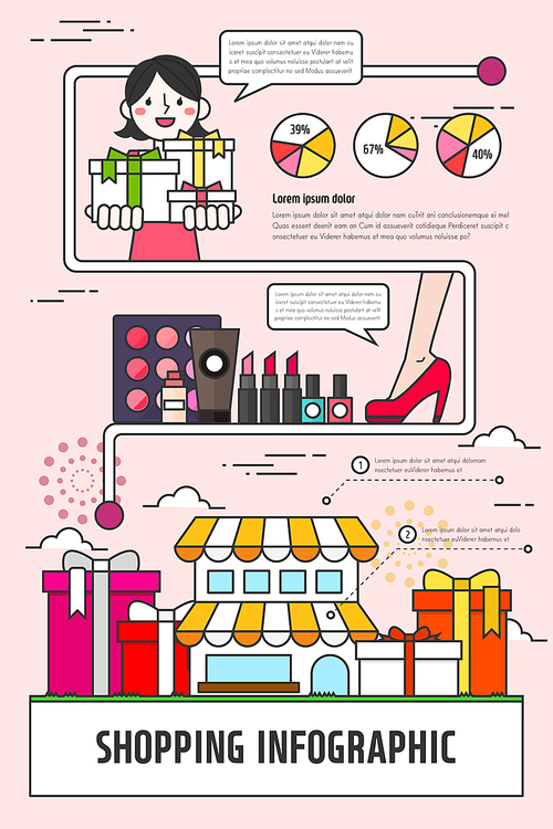 디자인 인포그래픽 쇼핑2 (러블리하)