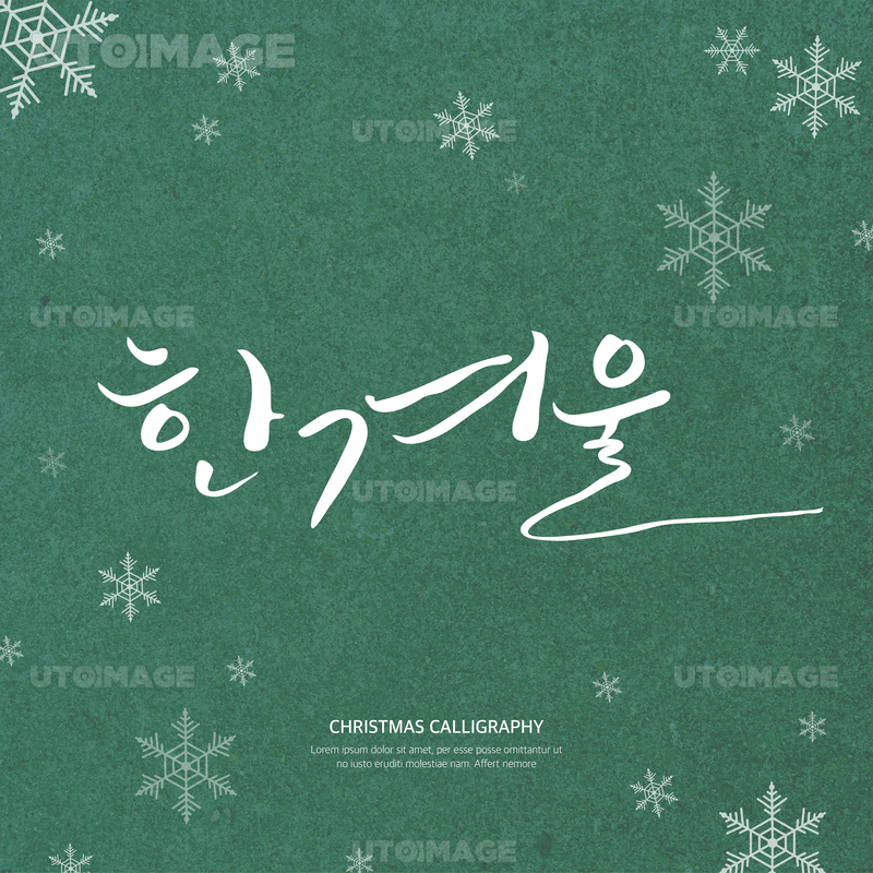 프리진 - 스톡 이미지, 사진, 일러스트, 벡터, 웹디자인. 이미지 사이트