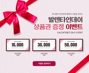 디자인 팝업 발렌타인데이7 (러블리하)