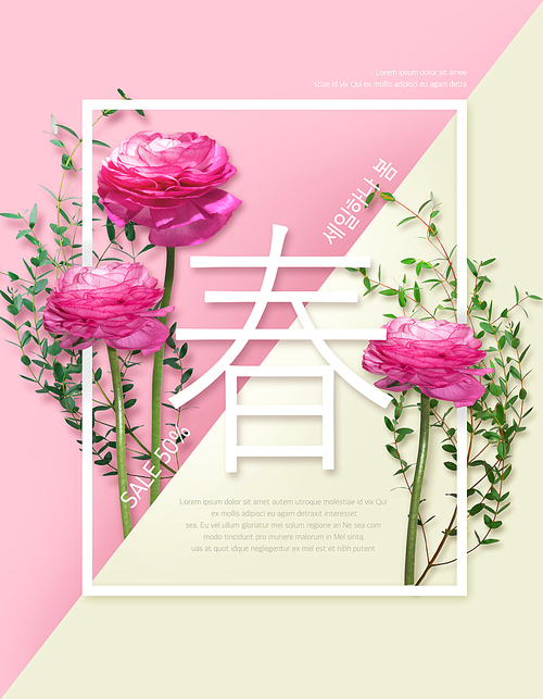 화사한 봄에 핀 꽃1 (러블리하)