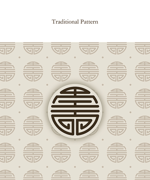 한국 전통 문양 (러블리하)