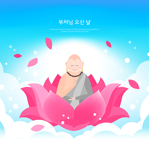 부처님 오신 날5 (러블리하)