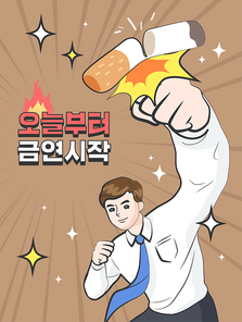 신년 결심 일러스트3 (GIONE)