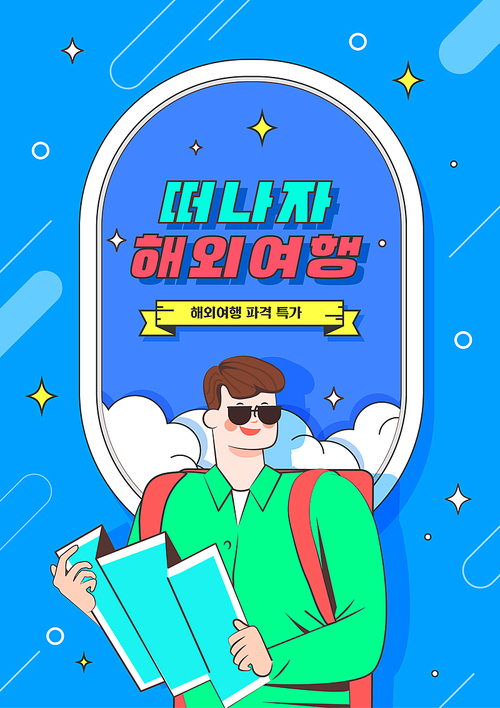 프리진 - 스톡 이미지, 사진, 일러스트, 벡터, 웹디자인. 이미지 사이트