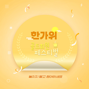 즐거운 쇼핑 팝업 07(BBBIC)