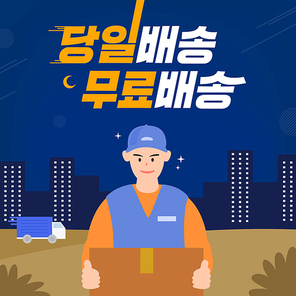 다양한 이벤트 타이포 모음 01(sese)