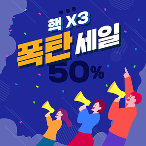 다양한 이벤트 타이포 모음 07(sese)
