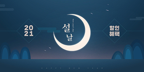 긴배너 쇼핑 01(BBBIC)
